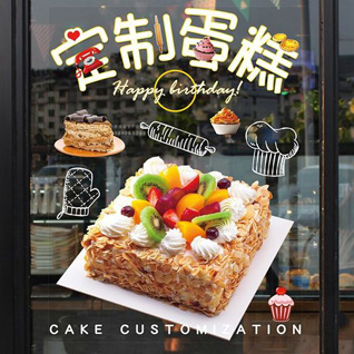 云南普洱蛋糕预定
